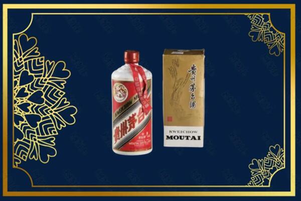 高价求购：赣州于都茅台巽风酒回收吗？