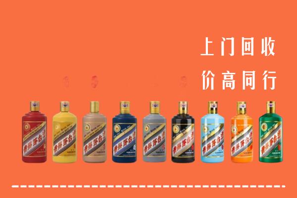 赣州于都回收茅台酒