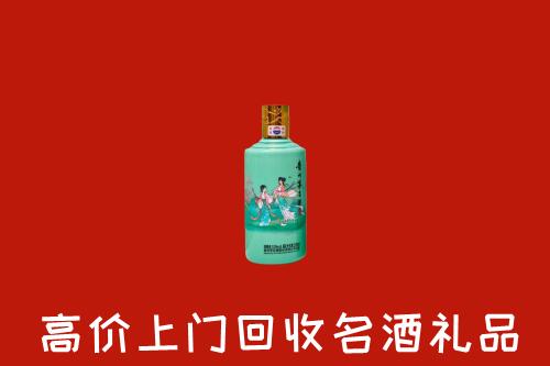 高价求购：赣州于都回收24节气茅台酒
