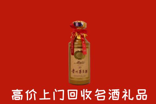 赣州于都回收30年茅台酒