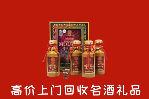 收购行情：赣州于都回收50年茅台酒