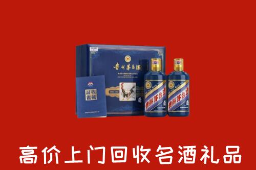 赣州于都高价回收生肖茅台酒