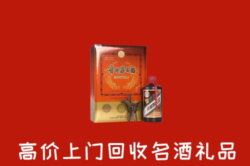 赣州于都回收贵宾特制茅台酒