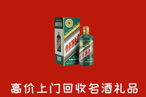 赣州于都回收五星茅台酒