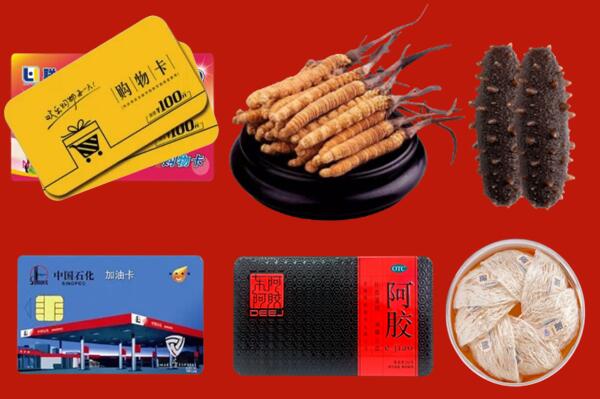 赣州于都回收礼品.jpg