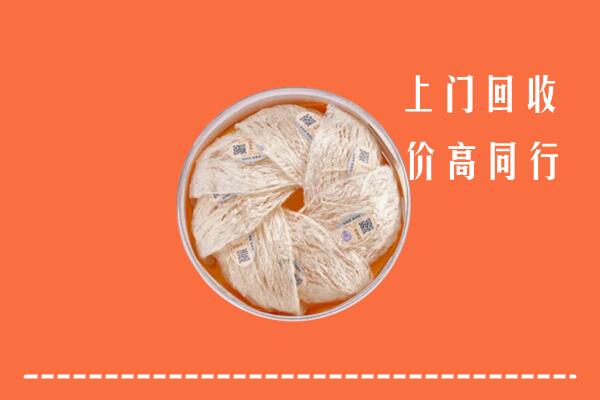 赣州于都回收燕窝