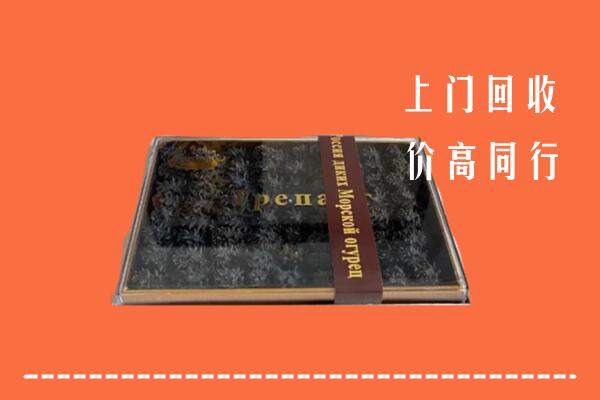 赣州于都回收礼盒海参